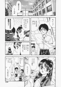 [Fujita Jun] Momoiro F Gata Rocket