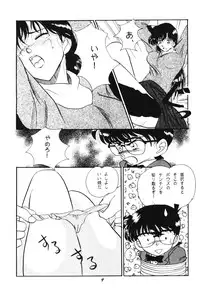 [Studio Boxer (Shima Takashi, Taka)] HOHETO 20 (Detective Conan)