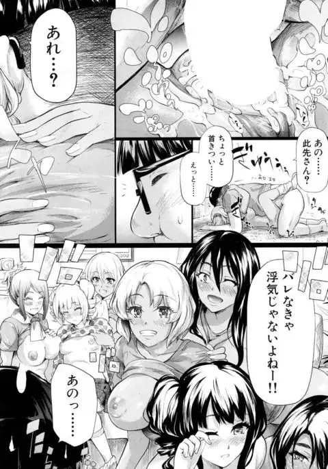 COMIC Mugen Tensei 2017-07