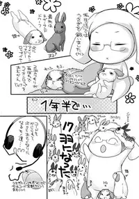 [Kimio Tamako] Itsudemo Kimi wo, Omotteru.