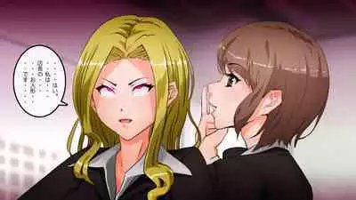 Apareru honsha de juuyaku-tachi o sennou shite miru