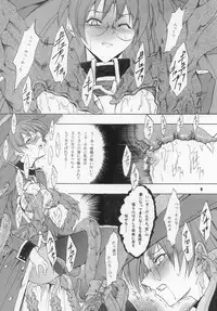 (C63) [FAKESTAR (Miharu)] VIOLET FIZZ (Shikigami no Shiro)