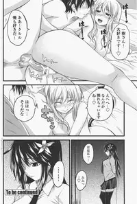 COMIC Penguin Club 2011-05