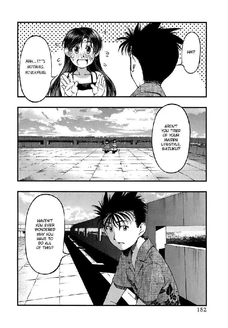 Umi No Misaki V5 - Ch43