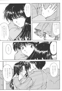 (CR25) [Hoka Hoka Shoten (various)] ACTIVE HEART (various)