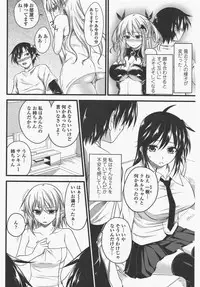 COMIC Penguin Club 2011-05