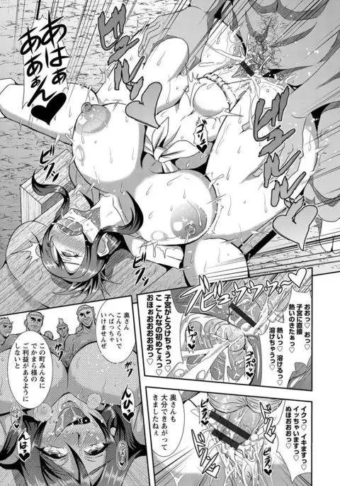 Kyouin Kangoku Kitan