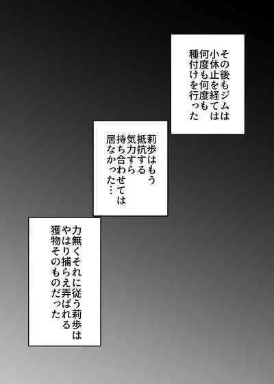 Zym senseikars nigerarenai ~ chuunen gaikokujindanseini irihitararete