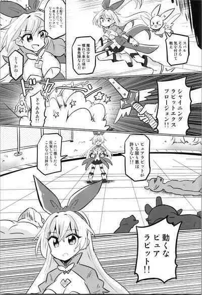 TS Mahou Shoujo Pure Rabbit