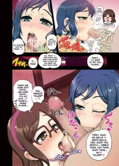 RinChina Icha Love Netori ♂×♀Hen