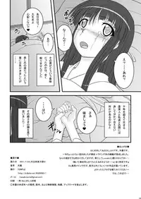 [TEMPLE] Tsuki no Shimo, Hana Ni-Rin Level:hard (Touhou Project)