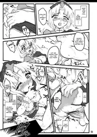 [CHIRIAKUTA] Eirin ~Touhou Shoujo Saiin~ (Touhou Project) [English] =LWB=