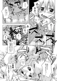 (Reitaisai 8) [Sakuya17sai (Various)] Eirin Souuke Goudoubon Life Game (Touhou Project)