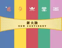 Eiyuu＊Senki GOLD Visual Fanbook