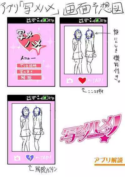 Dou Shiyou!! Bitch Nomi no Harem Tsukutchatta!!!! | 怎么办！我建起只有碧池的后宫了！