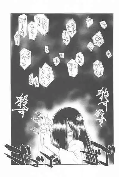 Lv1 Maou to Hamiketsu Hishokan