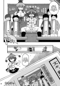 (C79) [Watosato (Sugiura Sen)] Mediaron! (Touhou Project) [English] [CGrascal]