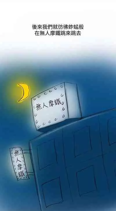 秘密story 第三季 1-25話 1-1