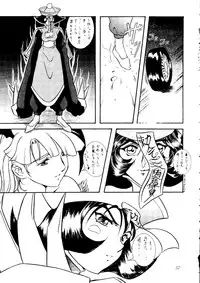 (C48) [Studio Dellforce (various)] Sekai Seifuku Sailorfuku 8 (various)