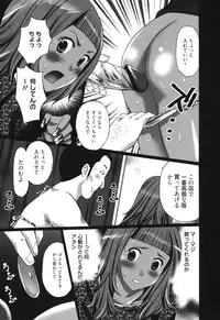 [Kurosugi Shinsaku] Mankitsu