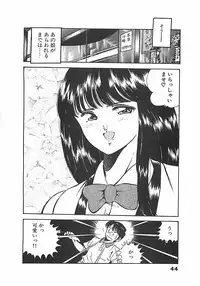 [Maakou] Chokotto Love