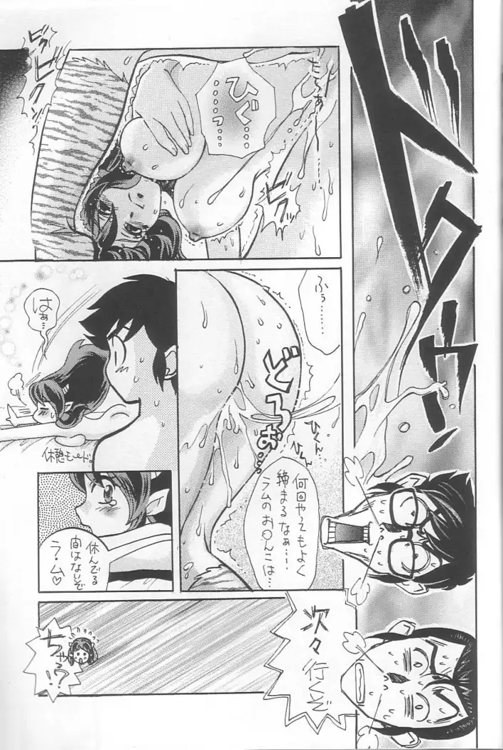 EVERYDAY, I fall in love