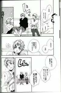 [WILD JULIET (Chitose Asahi)] Love Is Blind (Axis Powers Hetalia)