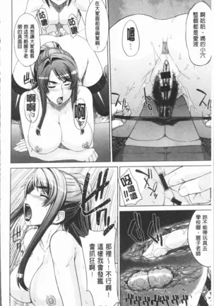 Marble Girls | 閃亮亮的女孩們