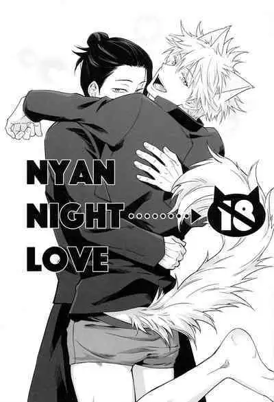 NYAN NIGHT LOVE