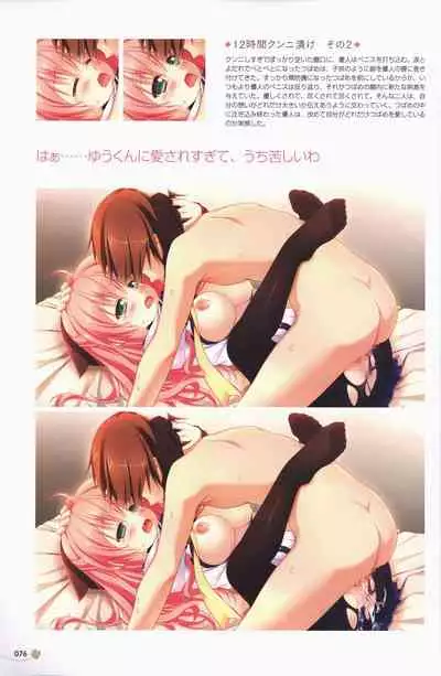 Clover Day's ARTWORK