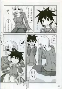 (Kyonyuukko 5) [On-show (Ishibashi Shingo, Mutsutake)] Tawawa (Di Gi Charat)