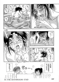 [A.O.I] Shoujo Yuugi - Game of Gal