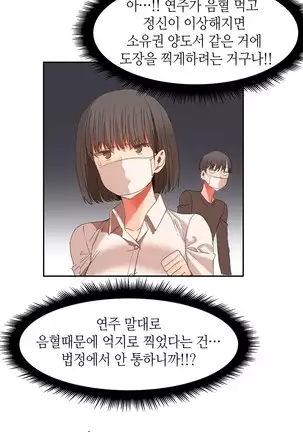 Hari's Lumpy Sharehouse Ch.0-28