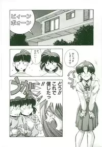 [Monkey Ni-gou] MONKEY 2 GO!