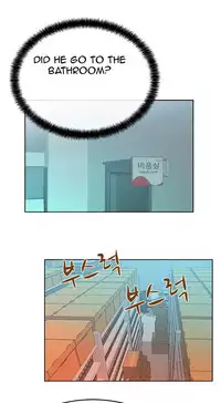 My Office Ch.1-36 (English) (Ongoing)