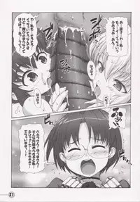 (CT8) [STAR☆GENOM (Onija Tarou)] Time Pokaan (Renkin San-kyuu Magical Pokaan)