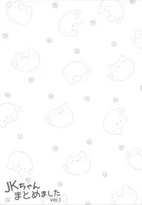 (C94) [P:P (Oryou)] JK-chan Matomemashita Vol. 1