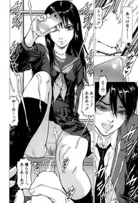 [Kabuki Shigeyuki] Fetish Girl "Tonari no Joshi Aikawa" Ch. 1-3