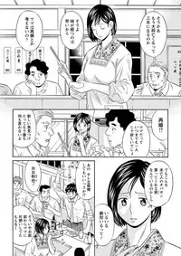 Action Pizazz DX 2018-09 [Digital]