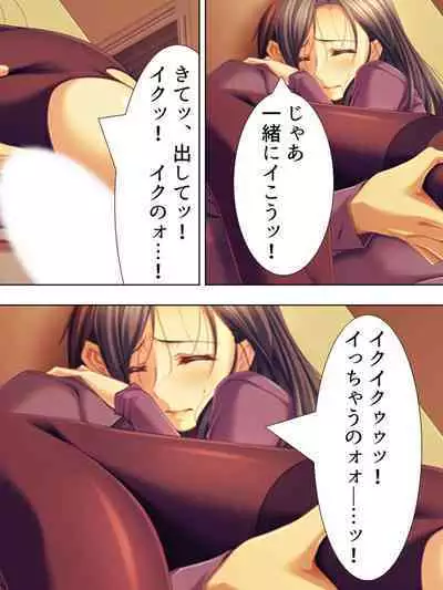 Tomodachi no Obasan ga Onanie-chuu! Omowazu Odoshite Namasounyuu! Soushuuhen