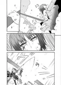 Kage no Sadame Chinkon no Yume