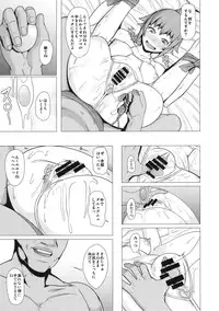 (C87) [Pollinosis (Shinkuu Tatsuya)] REDLEVEL15 (Gundam Build Fighters Try)