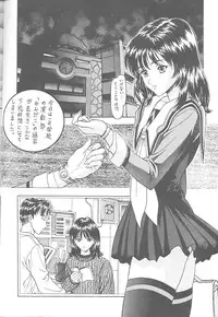 (C53) [NAS-ON-CH, St. Different (Various)] Druggers High!! VII (Various)