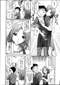 Action Pizazz DX 2013-10