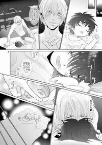 [Wosaru Shoukoukai (Hesuke)] Trouble Traveller 4 (Raw)