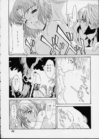 [ShootOuts (Cuvie)] ONE STEP CLOSER (Puyo Puyo)