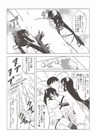 (Futaket 6) [Hanyan. (Nekomimi Kanon)] Futa Maso Azu Mio (K-ON!)