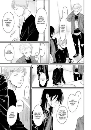 Yoru to Asa no Uta EC