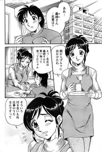 Action Pizazz Special 2007-04