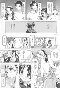 [Shiwasu No Okina] ENN